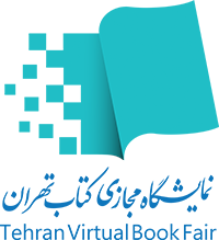 نمایشگاه کتاب