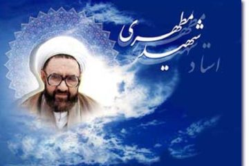 اهداف نهضت اسلامی در کلام شهید مطهری