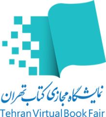 نمایشگاه کتاب