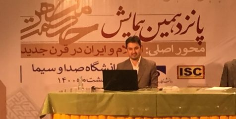 واکنش شهید مطهری به اکران فیلم نامناسب در سینما